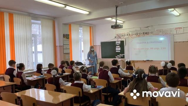 Урок русского языка, 2 класс «Какие слова пишутся с заглавной буквы?» смотреть онлайн