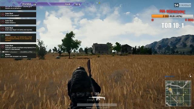 PLAYERUNKNOWN'S BATTLEGROUNDS - СОЛЯНКА!!!