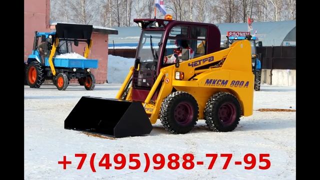 Погрузчики МКСМ-800, МКСМ-1000 смотреть онлайн