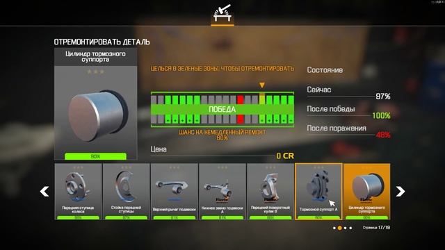 РЕСТАВРАЦИЯ Jaguar F-Type R 2017 ИЗ НОВОГО DLC. Car Mechanic Simulator 2021 #4 смотреть онлайн