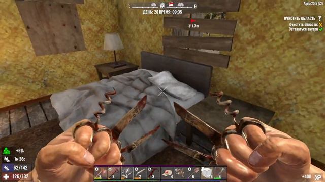7 DAYZ TO DAY ДЕНЬ ПЕРЕД ВОЛНОЙ#22(ALPHA20.5) смотреть онлайн