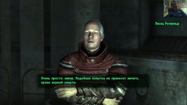Fallout 3. Проходження №19 — Цитадель смотреть онлайн