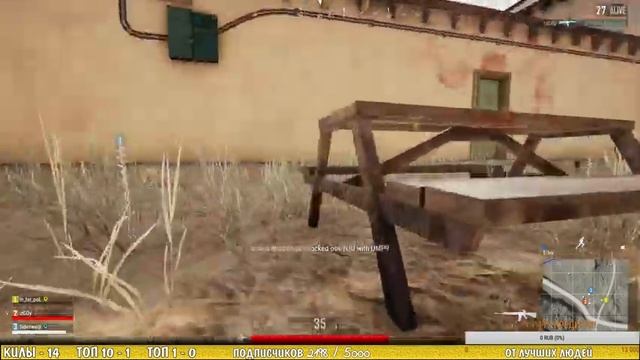 ●РАЗРУШИТЕЛИ В PUBG● НЕ ЗЛИ ЗАЮНА :) ● Playerunknown's Battlegrounds ● pc (live stream \ стрим 18+) смотреть онлайн