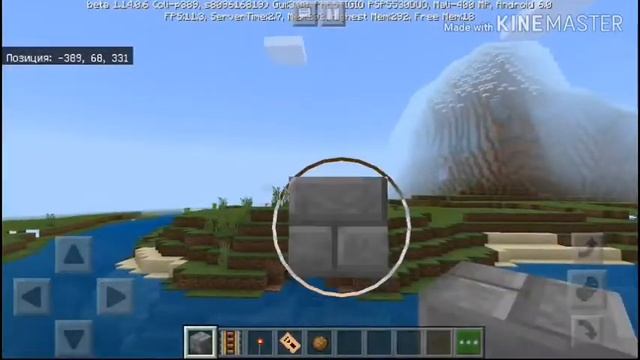 ГОРОД: строительство железной дороги #1