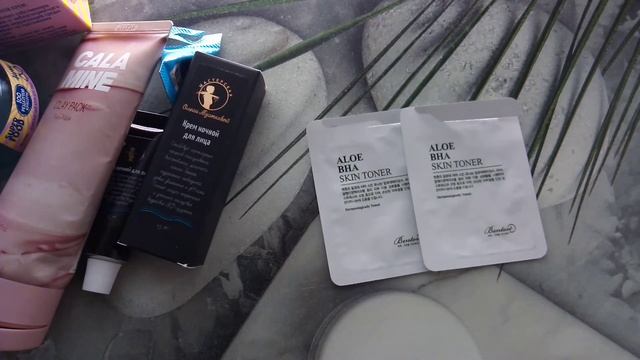 Пустые баночки в январе 2020.? Часть 2.?? смотреть онлайн