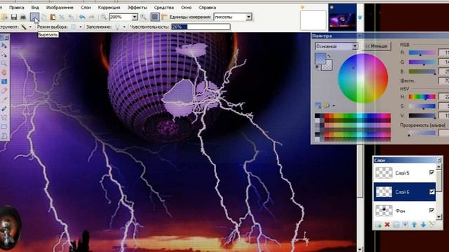 Paint Net Рисуем ФАНТАСТИКУ Урок 4 смотреть онлайн