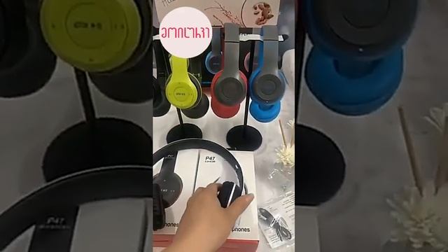 Moisurve.Ge ? უსადენო ყურსასმენი P47 смотреть онлайн