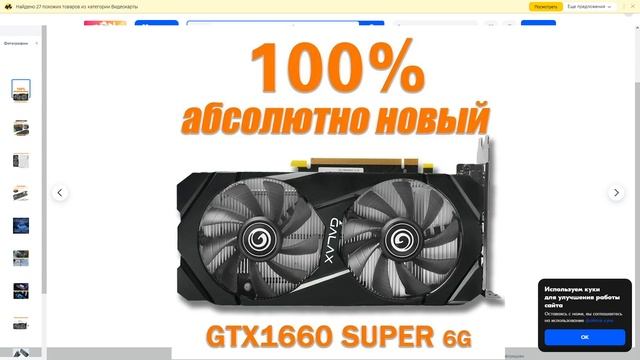 как выбрать видеокарту в 2023? смотреть онлайн