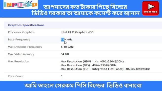 মাত্র ১৩,২০০ ?? Intel 10th gen দিয়ে মাথা নষ্ট PC Build ? l Gaming PC build смотреть онлайн