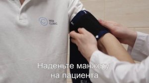 Смад МЕДИКОМ