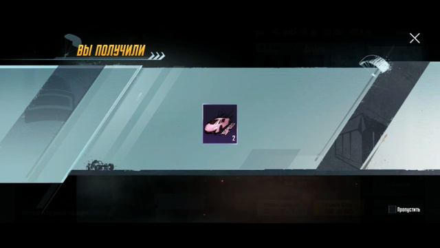 Открываю НОВЫЙ ПРЕМИУМ КЕЙС в Pubg mobile | NEW PREMIUM CRATE OPENING смотреть онлайн