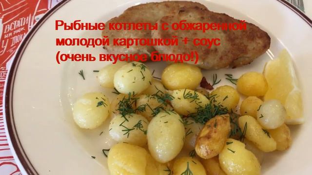 Ресторан Компот смотреть онлайн