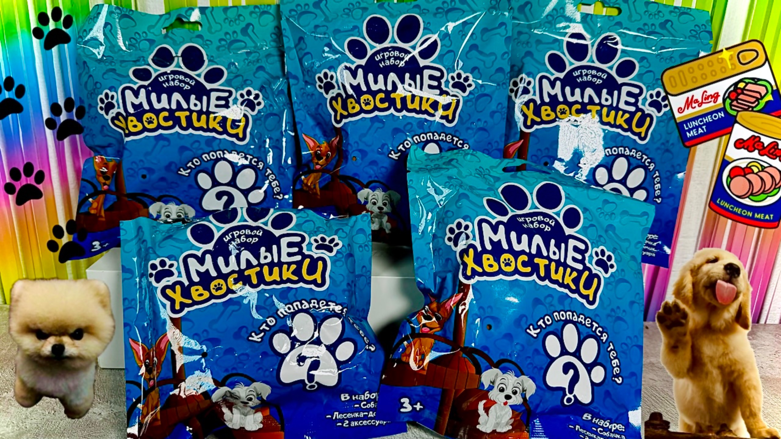 Милые Хвостики! Сюрпризы Из Красного Белого! Очаровательные Щенята и Аксессуары! смотреть онлайн