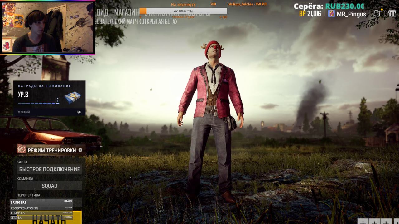 Прямая трансляция пользователя Mr.Pingus