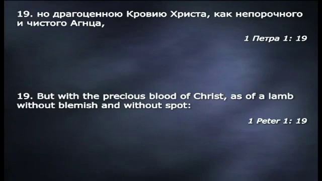 56. Откровение брачного пира смотреть онлайн