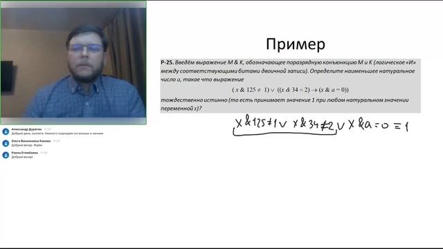 Республиканский методический семинар учителей информатики. Заседание 6, 21 декабря 2021 смотреть онлайн