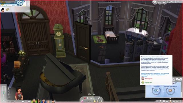 Челлендж ФОРТУНА / The Sims 4 смотреть онлайн