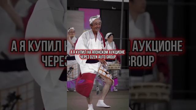 Никогда не покупайте авто с рук! #авто #подзаказ #аукцион #япония #купить #заказать #автомобиль смотреть онлайн