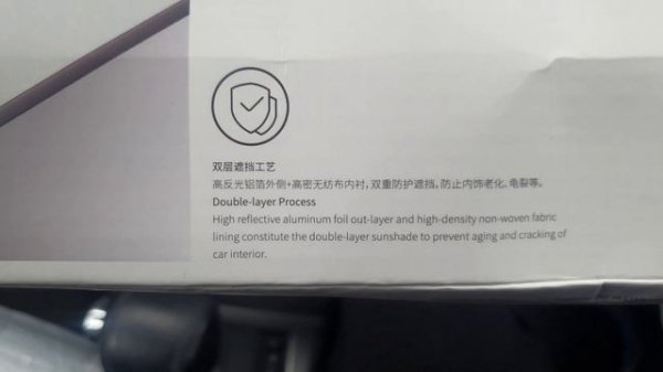 Baseus Auto Close Car Front Window Sunshade солнцезащитный козырёк для авто (новинка)