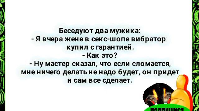 🧟 Ацкие анекдоты. "Собрался мужик топиться..." ПОДПИШИСЯВЕСЕЛИСЯ! смотреть онлайн