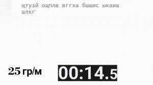 Азбука Морзе. Урок 13, познавательный.