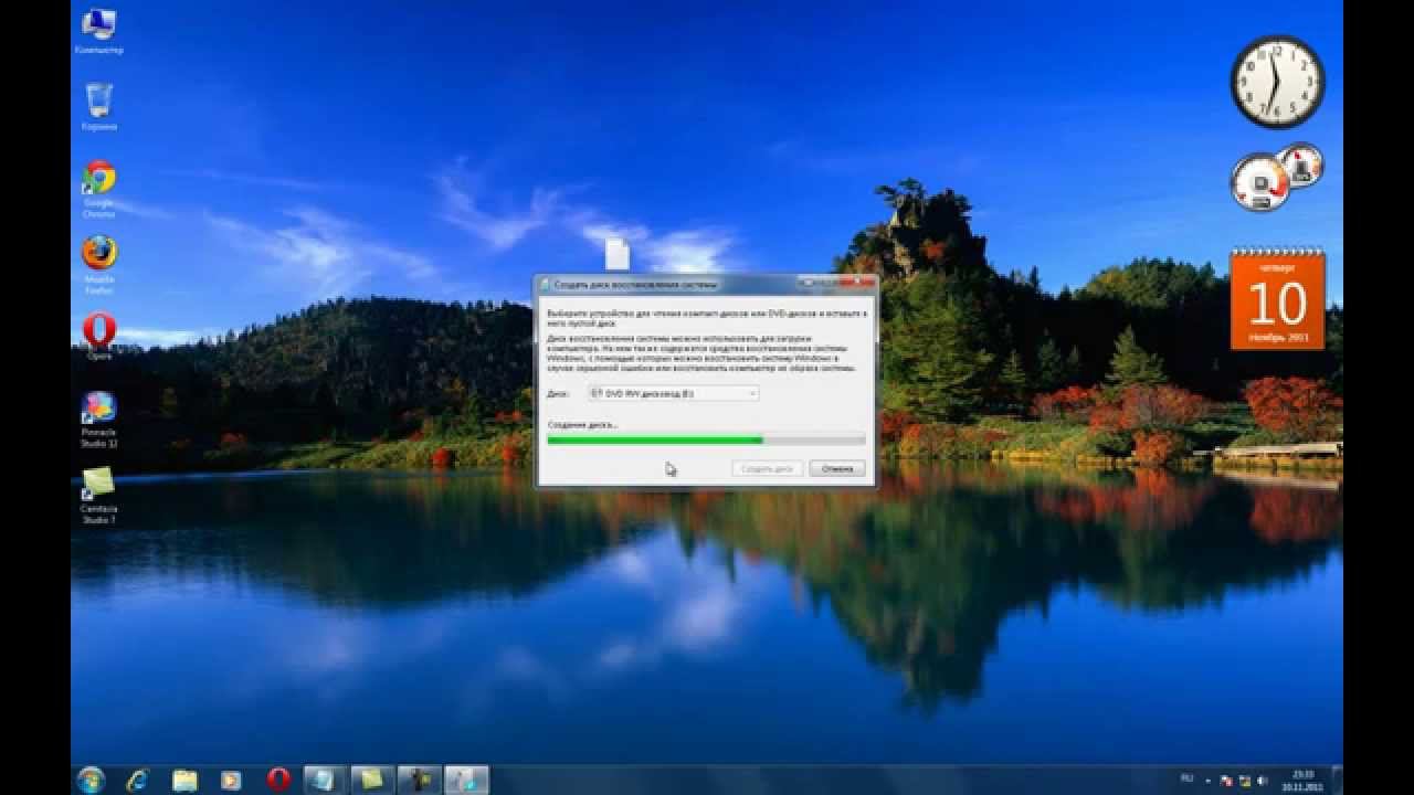 Как создать загрузочный диск в Windows 7 смотреть онлайн