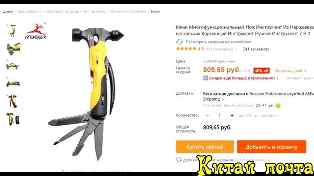 Топ 10 Реально Крутых Товаров с Алиэкспресс ! смотреть онлайн
