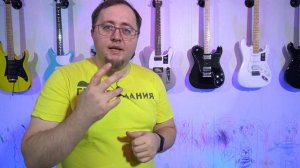 Что нужно чтобы начать играть на электрогитаре в 2022 году