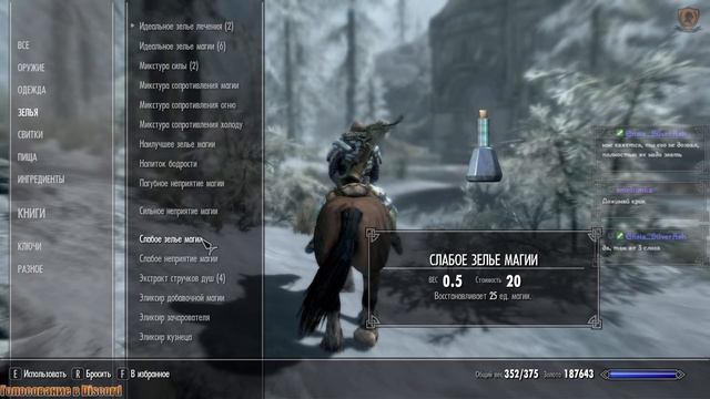 🐉Skyrim на 100%. Так Серана или Лида? Сердце рвётся от обиды. Первое прохождение. Легенда. №142. смотреть онлайн