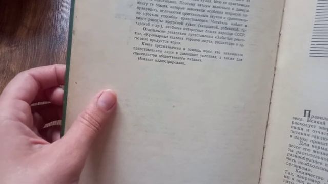Книги в домашнюю библиотеку.Обзор книг рекомендованных к прочтению.Старые издания смотреть онлайн