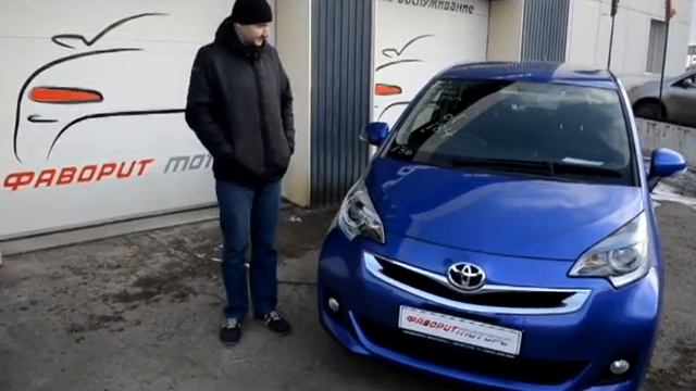 Отзыв о компании "Фаворит Моторс" - Иркутск. Toyota Ractis смотреть онлайн