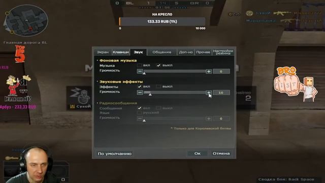 Вернулся в CROSS FIRE называется.......... смотреть онлайн