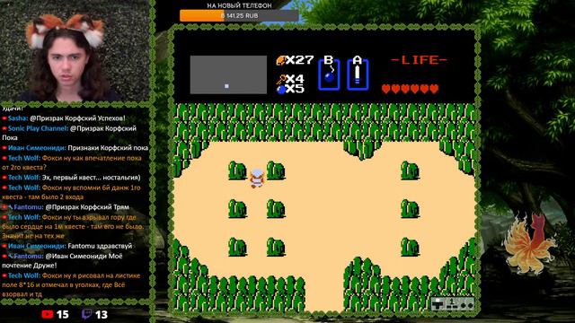 The Legend of Zelda (NES) #3 смотреть онлайн