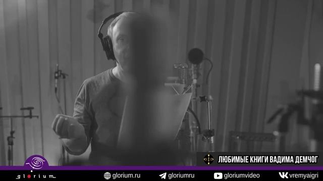 Любимые книги Вадима Демчог I Мобильное приложение Demchog смотреть онлайн