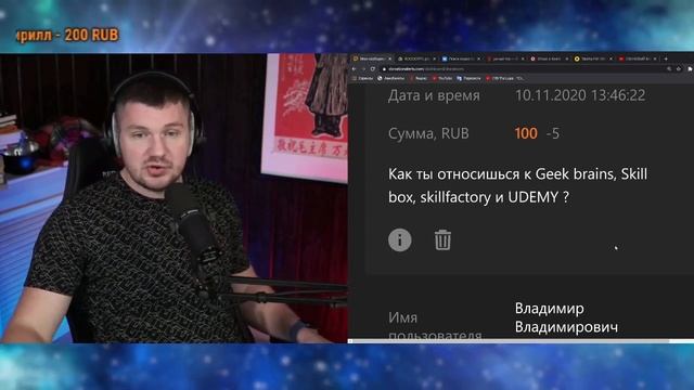 СТАС О GeekBrains,Skillbox,SkillFactory,Udemy /СТРИМ/10.11.2020 смотреть онлайн
