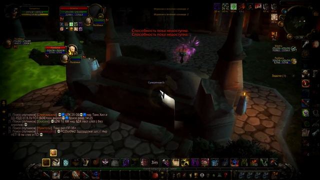 Мути Рога ПВП 3.3.5 Арена 2x2 | Wow Разбойник PVP Movie | Rogue arena 2х2 смотреть онлайн