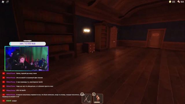 ?DOORS 2 | Roblox Doors 2 Вышел