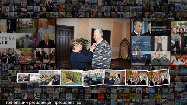 Дорогие галстуки и заморские блюда как жил Борис Ельцин Явления Ценности смотреть онлайн