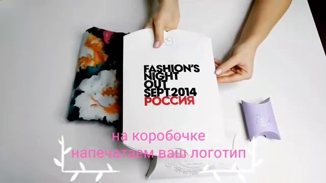 Самосборная коробка-пирожок