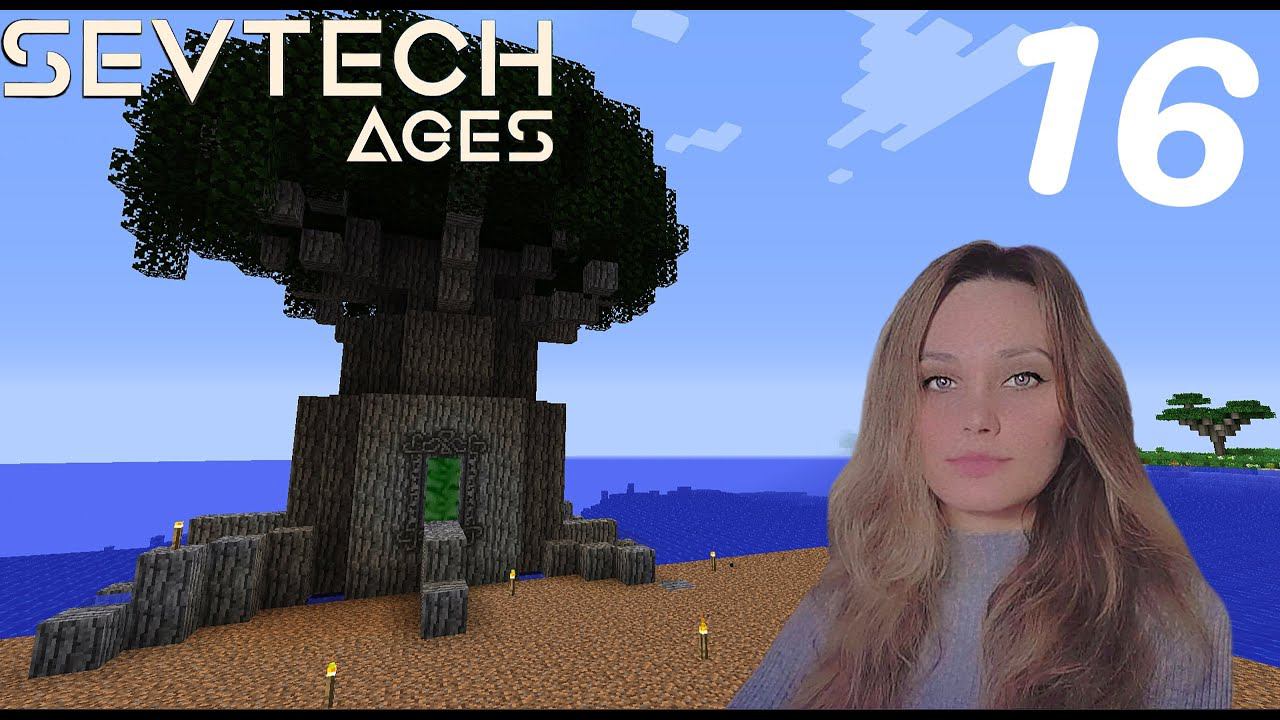 В Betweenlands! - Minecraft - SevTech:Ages #16