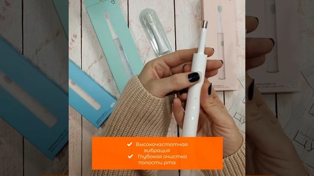 Электрическая зубная щетка Xiaomi Mijia Sonic Electric в Оренбурге смотреть онлайн