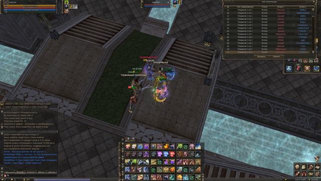 Олимпиада Elcardia+Esthus. 3 лук дракона. 111 lvl. Топ лучник русских официальных. смотреть онлайн
