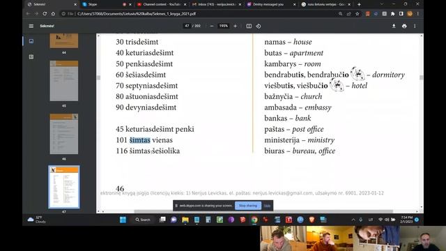 Уроки литовского языка. 4 смотреть онлайн