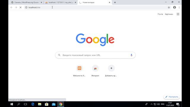 #1. Установка CMS Wordpress на локальный сервер. смотреть онлайн