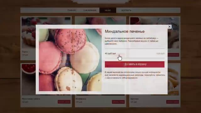 Конструктор сайтов Wix com — создайте свой сайт бесплатно смотреть онлайн
