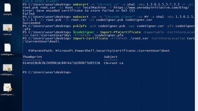 CVE-2019-1388 смотреть онлайн