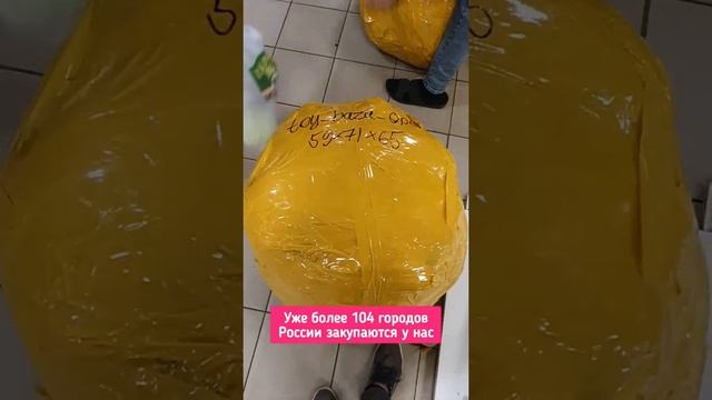 Мягкие игрушки оптом. ТЯК "Москва" смотреть онлайн