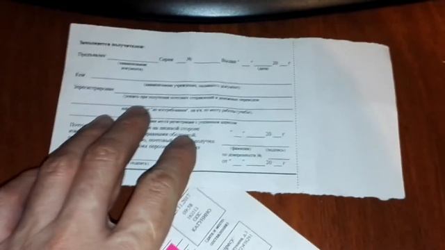 Почта России снова жжёт смотреть онлайн