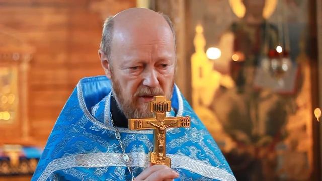 2020 10 14 Проповедь прот. Валентина Васечко в праздник Покрова Пресвятой Богородицы смотреть онлайн
