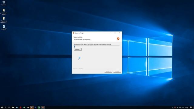 Не обновляется origin, ошибка мастера установки origin смотреть онлайн